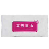 (jin)sỨë